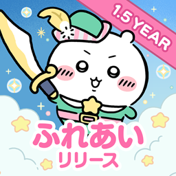 ちいかわぽけっと icon