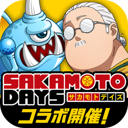 城とドラゴン -『SAKAMOTO DAYS』 コラボ開催中 icon